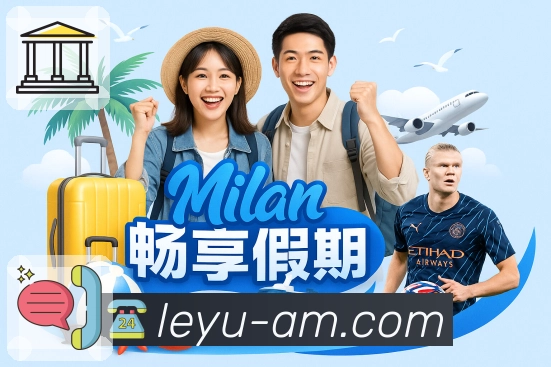 <strong>leyu</strong>数据分析App预览